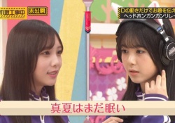 【乃木坂46】この時の筒井あやめちゃんが「考えていたこと」と言えば？