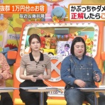 スコールちゃんねる｜２ちゃんまとめブログ