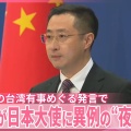 【悲報】高市早苗首相の台湾有事発言で『クレヨンしんちゃん』中国公開延期！
