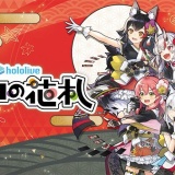【朗報】ホロライブ社長「デススト2は序章。これからどんどんゲームに出していく」