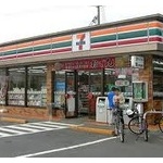 セブンで煙草2カートン買った結果ｗｗｗ