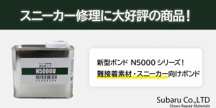 ؿܥɡN5000꡼٤β