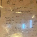 基地のある頃から　珈琲専門店 ハニー