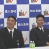 高校ナンバーワン捕手だった健大高崎の箱山くんが指名漏れした理由は何だ？