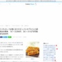 ケンタッキーが「お酒に合うチキン」を開発！！ これは終わりですよ……