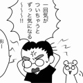 全部クモのせい？