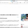 「ひとり外食した経験ある？」 → 経験ありが男性58％、女性40％という結果に　なお、抵抗ある外食ジャンルは…