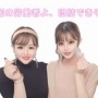 【画像】あまりにも政治思想が強すぎるヤバイ女子大生のLINEスタンプが発見されてしまい話題騒然　→　これはｗｗｗｗｗ