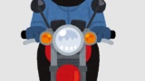 ワイ、バイクの技能教習で盛大に逝く・・・