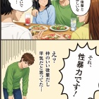 livedoor