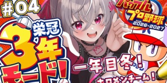 【ホロライブ】フブキもおすすめ！りおーなの栄冠が面白すぎると話題ｗ