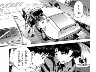 【朗報】貞エヴァさん、たった2ページでエヴァンゲリオン世界の設定を超わかりやすく説明してしまう（画像あり）