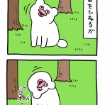 キューライス記