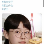 【悲報】女さん「24歳学生です。アパート追い出されたので誰か泊めて！」→おじ「！」ｼｭﾊﾞﾊﾞﾊﾞﾊﾞ