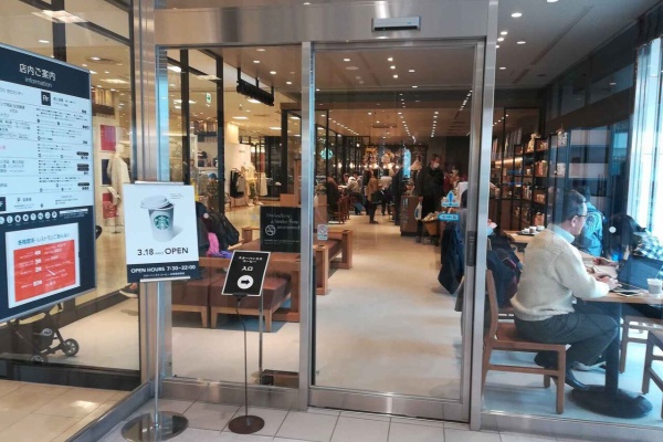 高槻network新聞 移転