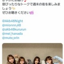 【悲報】本店垢、ラジオの告知しただけで炎上wwwwwwwwww