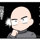 最近よく聞くけど全然イメージできない単語