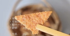 【ノンフライヤー】お家焼き鳥パーティー