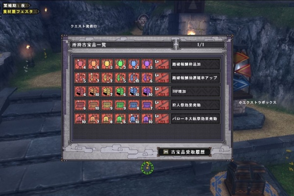 Mhf 元鯖３ まるコゲ猟団 のまるコゲ狩猟生活 怒り時ブレスは結構熱い イベントクエ情報 攻略