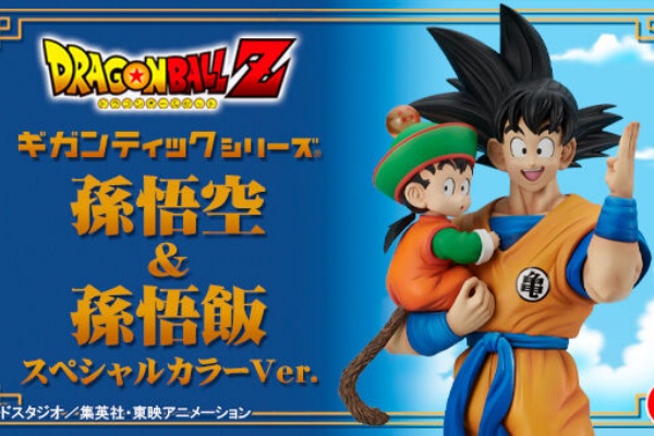 遊戯王&ドラゴンボール通販予約情報局 - 通販状況 ドラゴンボール