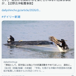 クリュセイスを父親のもとへ送り届けるオデュッセウス（クロード
