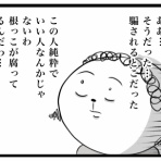 へなちょこレイ子の韓国暮らし