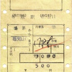 関西発 鉄道ファンの写真館　撮影地ガイド