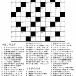 パズルに関して