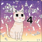 あんこと麦と