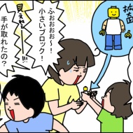 諦めて、認める。