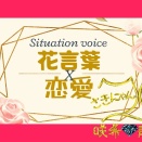 【#おはようVtuber】今日は吾亦紅（ﾜﾚﾓｺｳ）の日