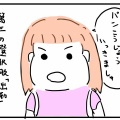 パン工場に出勤？