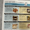 【株主優待到着】ベルーナから自社取扱商品／割引券が届きました！2026/6/30