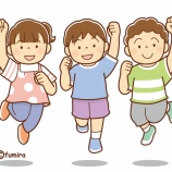 『【クリップアート】ジャンプする子どもたちのイラスト』の画像