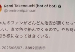 【悲報】櫻4期の肩モリモリ衣装、なんか荒れる