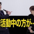 【会場の笑いを誘う！？】映画「バトル・ロワイアル」の裏話と藤原竜也の苦悩