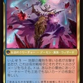 デッキ紹介：パラメキア皇帝