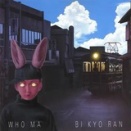 美狂乱　風魔 ライヴ Vol.2　名演名盤　最重要Live作品