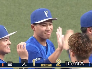 ベイスターズ 2－1 ジャイアンツ　延長10回代打宮下の勝ち越しタイムリーで投手戦を制す！