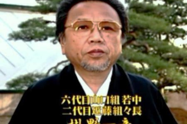 神戸山口組を研究する会 近藤組