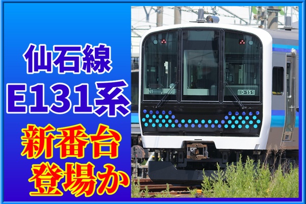 ベルニナ線100周年イベント貨車 BEMO 3280 124 鉄道模型