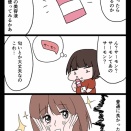 サーモンピンク