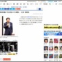 立民・枝野氏「維新みたいな素人が政権取ったら、民主党政権どころではない大惨事が起きる」
