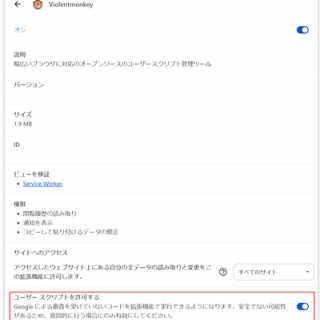 駄文置場