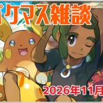 ポケモンろーど2nd