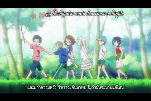 あの日見た花の名前を僕達はまだ知らない Secret Base 君がくれたもの 厳選 歴代アニソン神曲