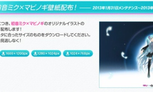 初音ミクルーレットイベント、壁紙、からくり人形