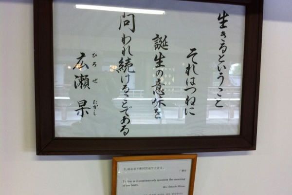 心 の 折 れ た エ ン ジ ェ ル 飛べない以前の問題 格言 名言など