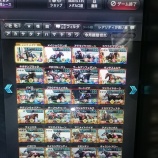 『【初期株券でパラオールSを目指す(1)】』の画像