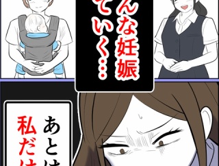 子ども恐怖症を克服した話【８】